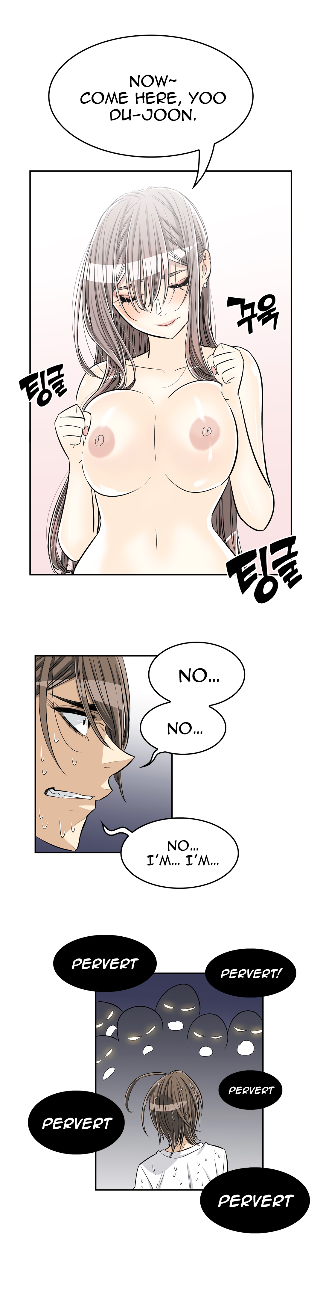 Pervert Club Chapter 28 Page 13