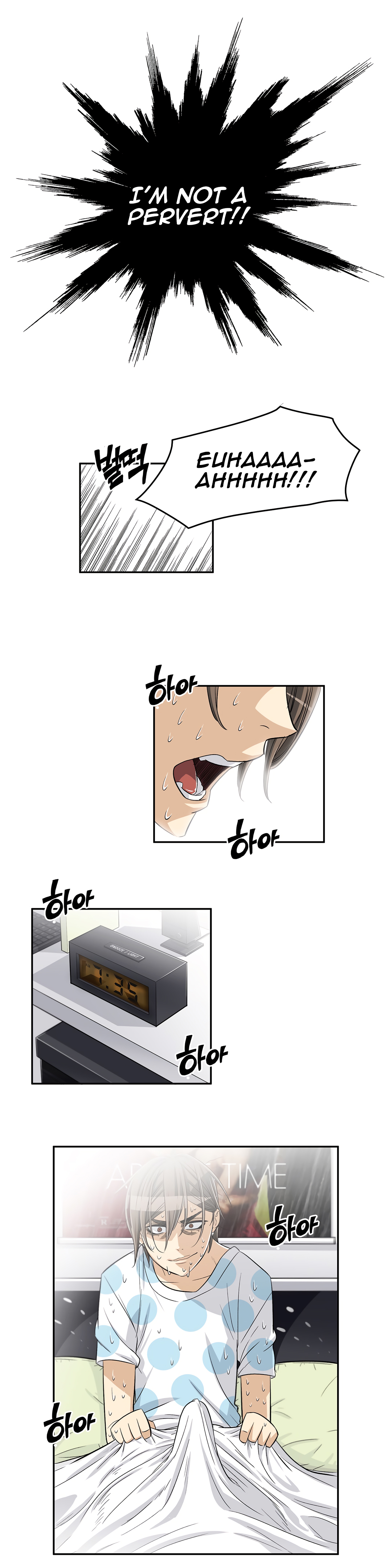 Pervert Club Chapter 28 Page 14
