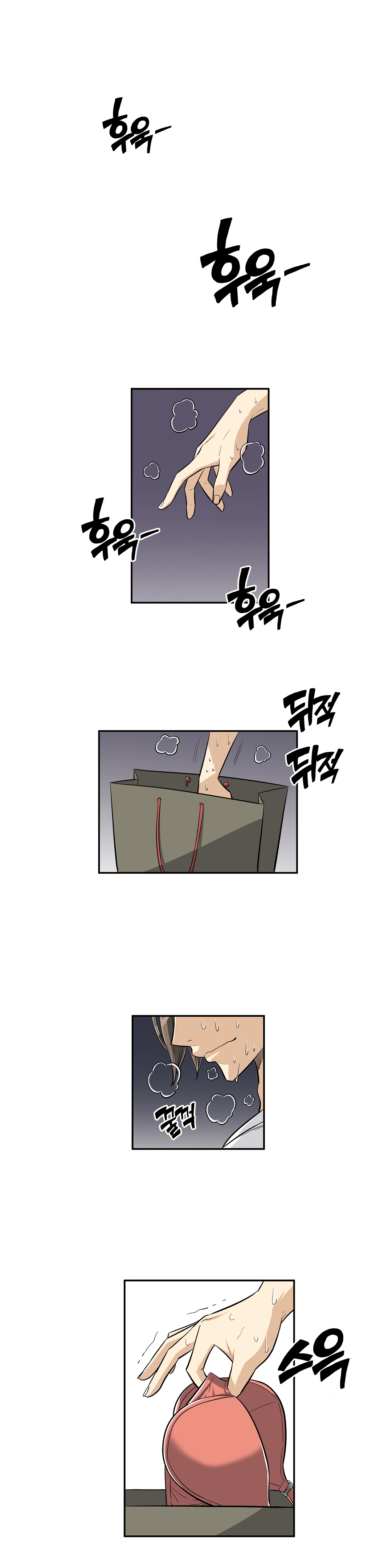 Pervert Club Chapter 28 Page 2