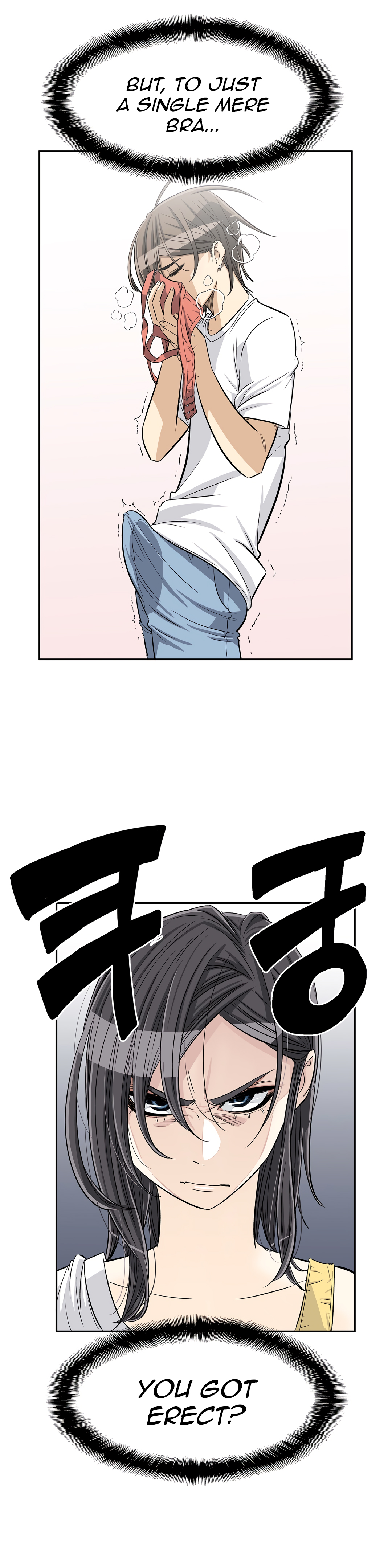 Pervert Club Chapter 28 Page 21