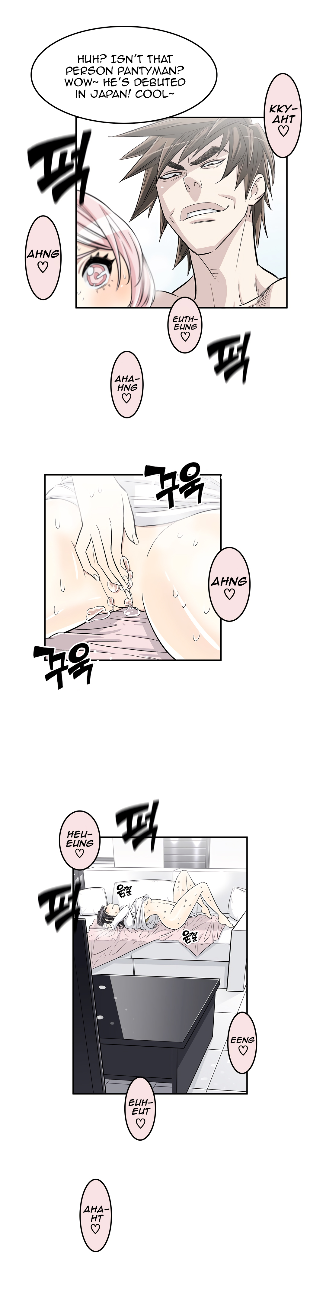 Pervert Club Chapter 28 Page 23