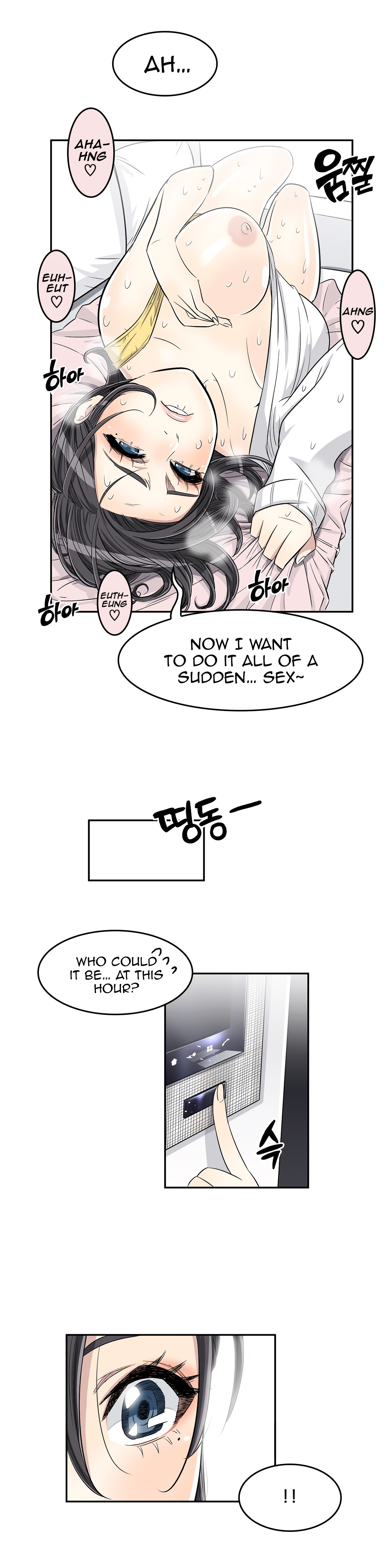 Pervert Club Chapter 28 Page 24