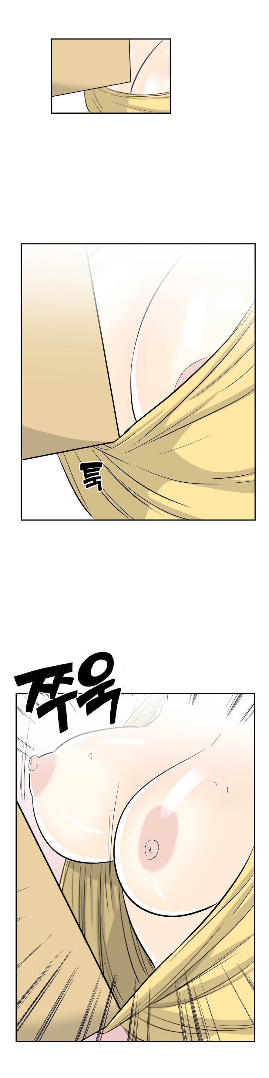Pervert Club Chapter 29 Page 10