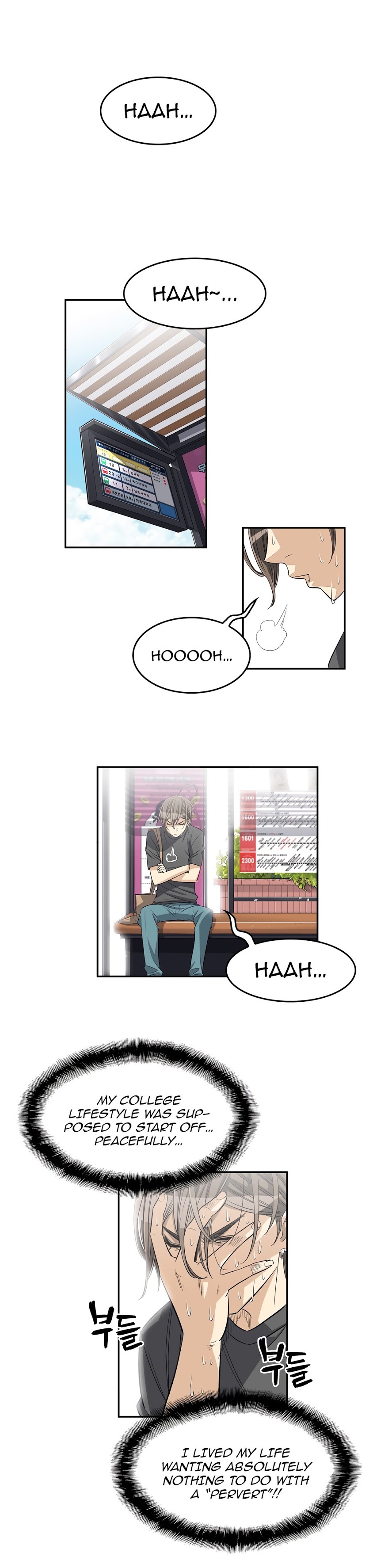 Pervert Club Chapter 29 Page 12