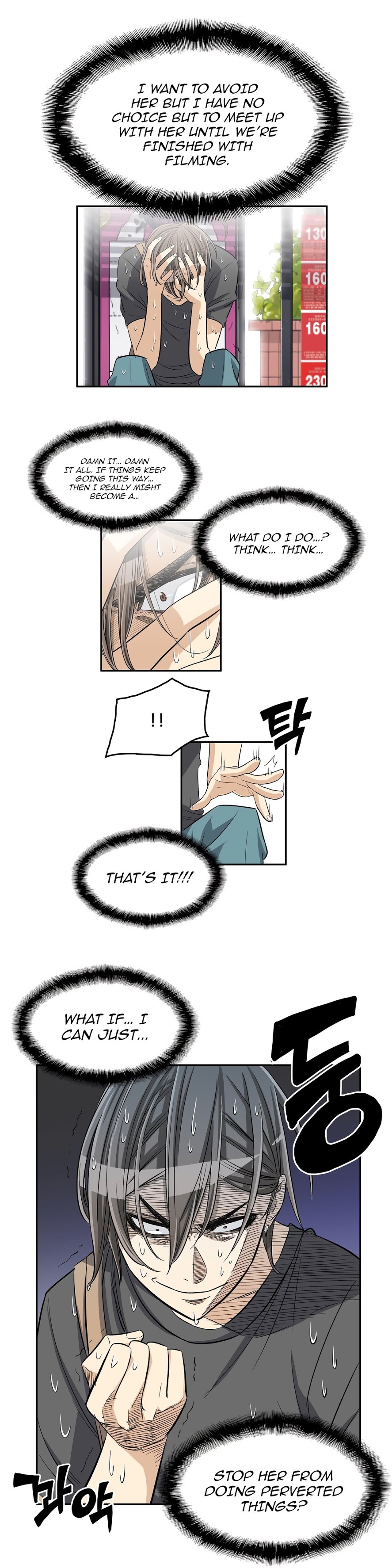Pervert Club Chapter 29 Page 16