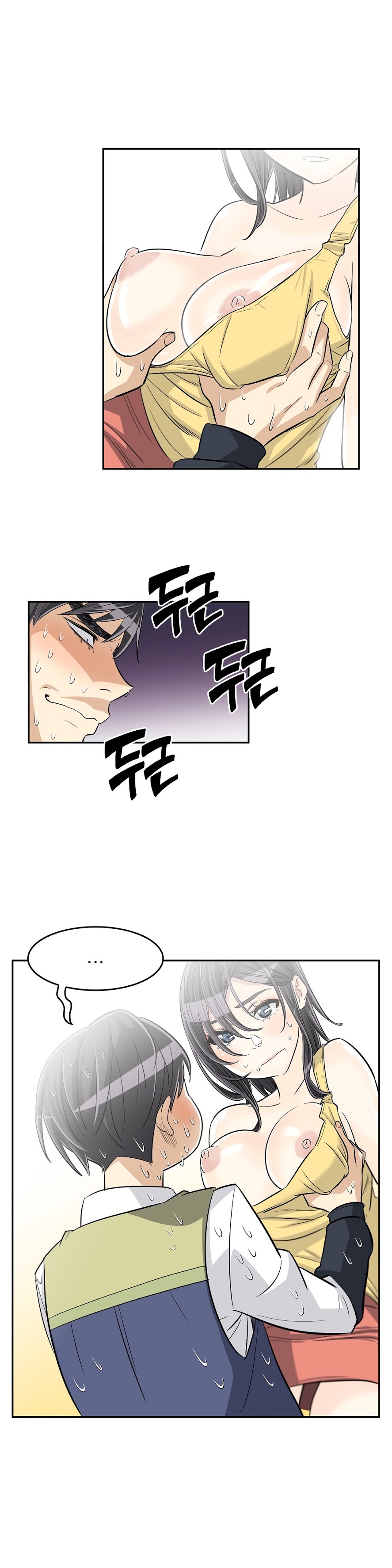 Pervert Club Chapter 29 Page 18