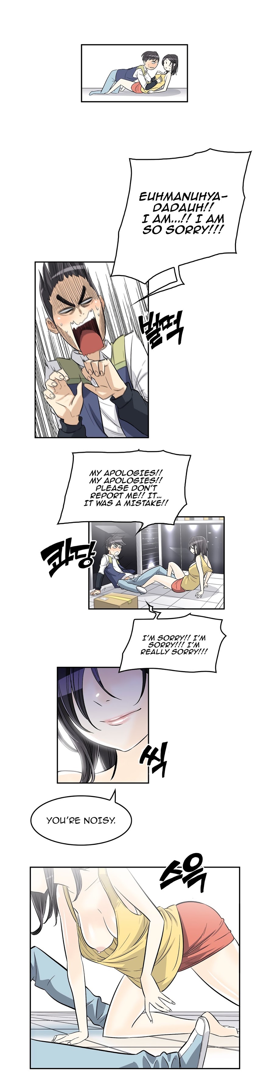 Pervert Club Chapter 29 Page 19