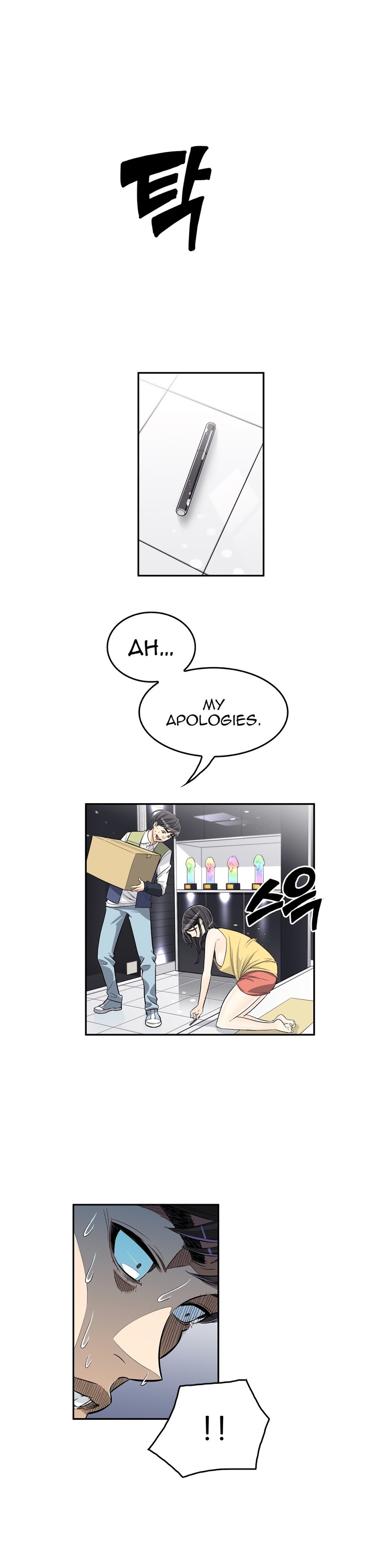 Pervert Club Chapter 29 Page 2