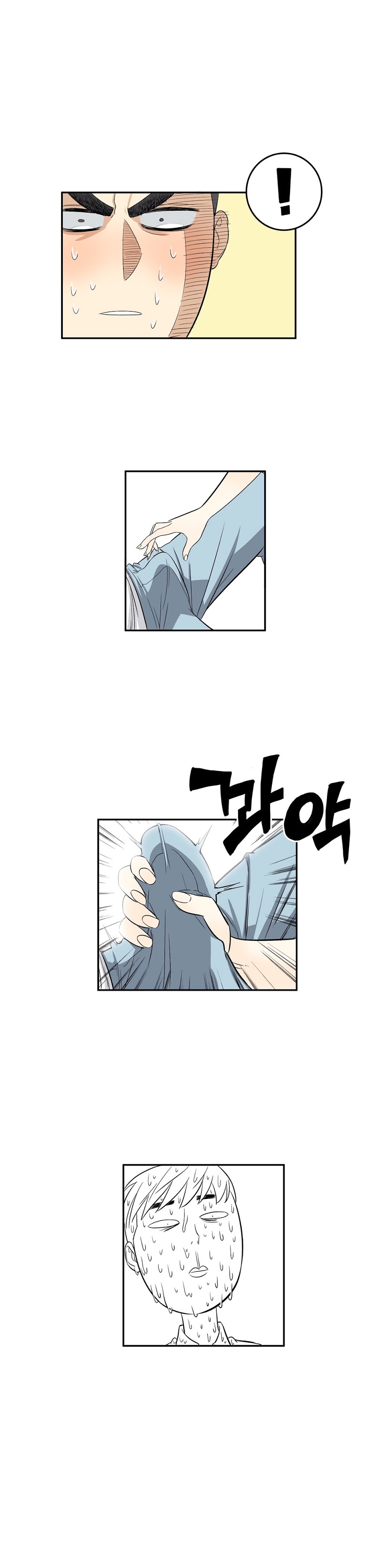 Pervert Club Chapter 29 Page 20