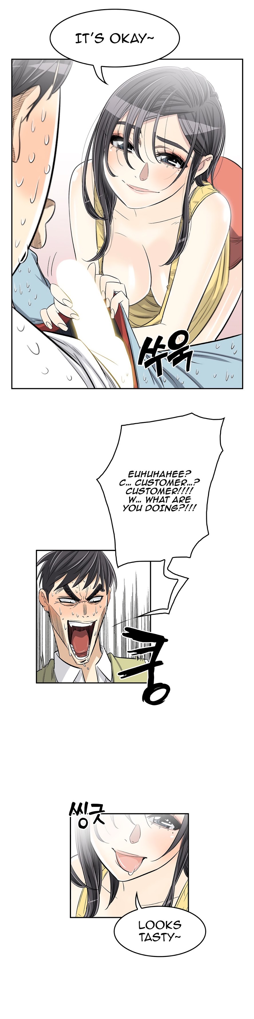 Pervert Club Chapter 29 Page 21