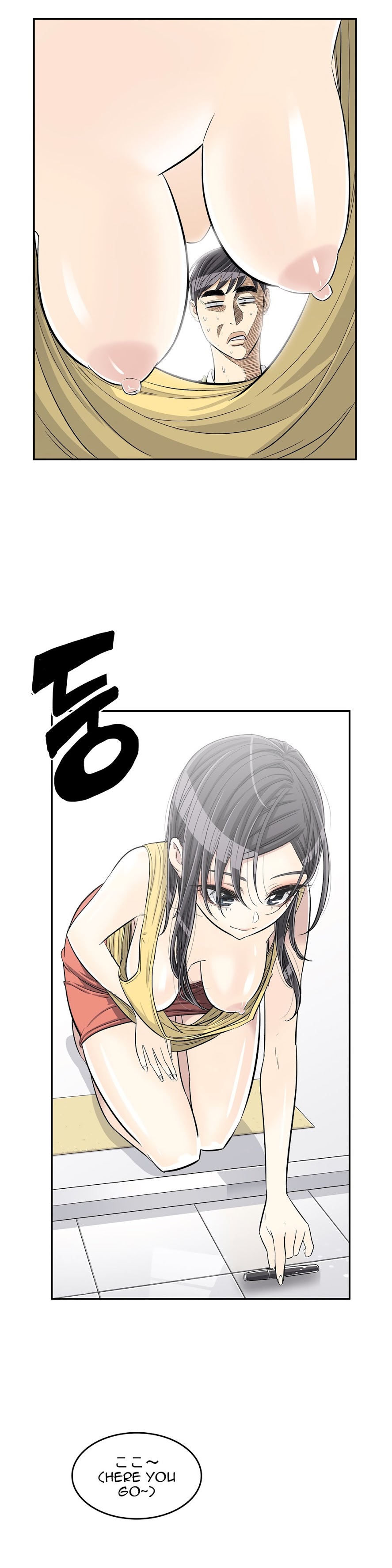 Pervert Club Chapter 29 Page 3
