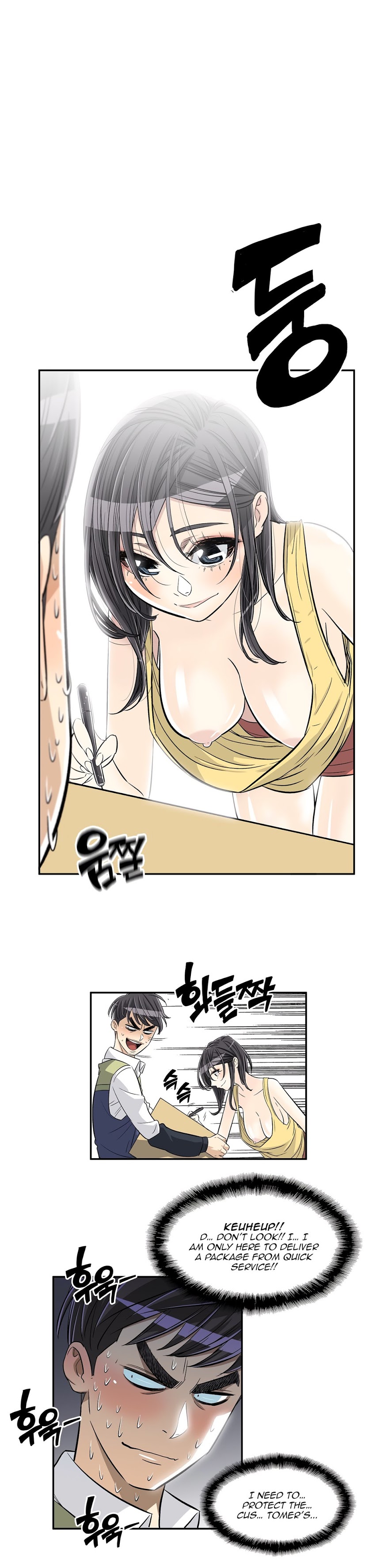 Pervert Club Chapter 29 Page 8