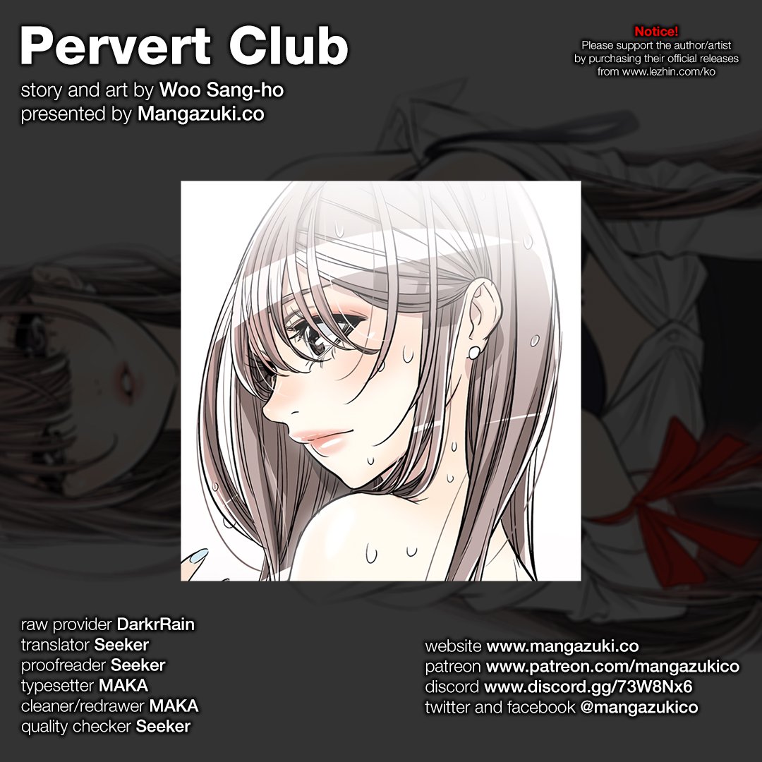 Pervert Club Chapter 36 Page 1
