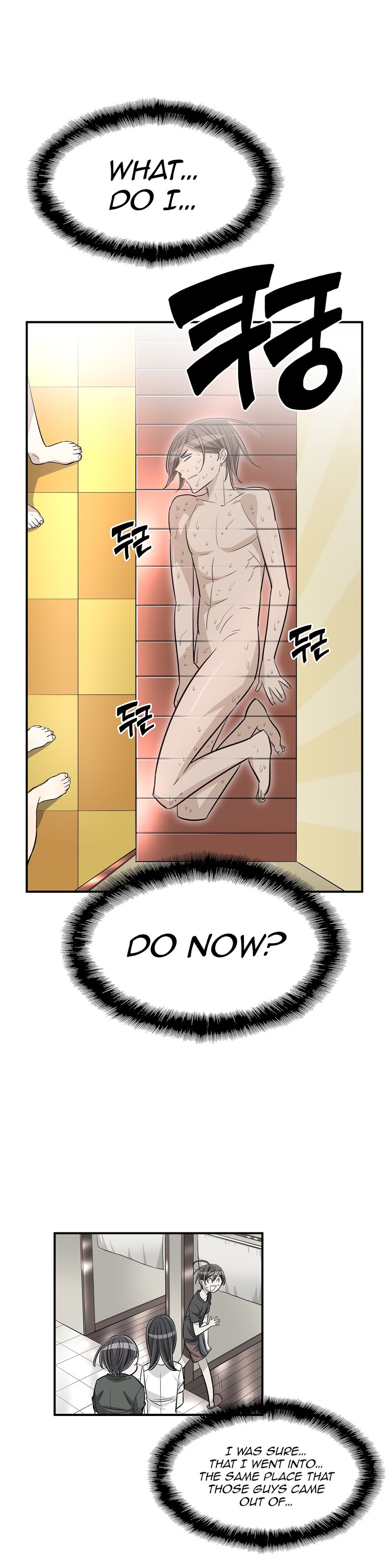 Pervert Club Chapter 36 Page 18