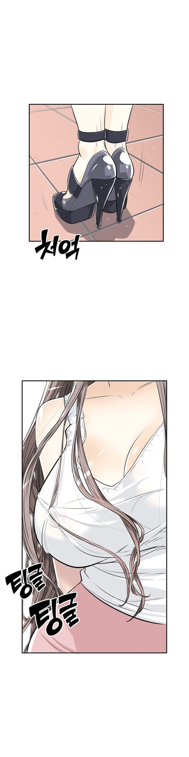 Pervert Club Chapter 4 Page 4