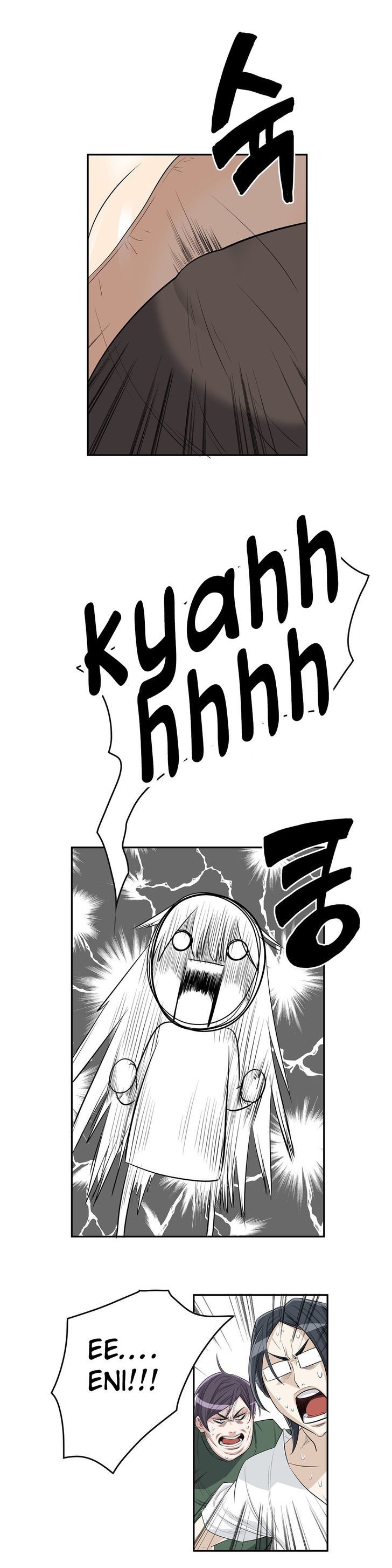 Pervert Club Chapter 7 Page 16