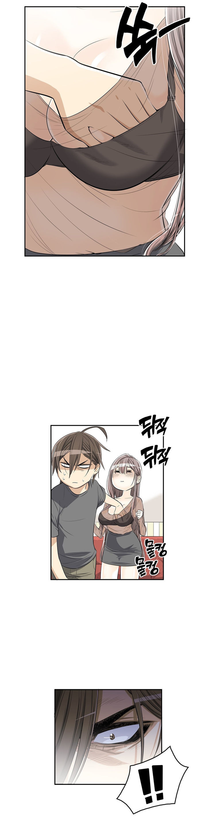 Pervert Club Chapter 7 Page 24