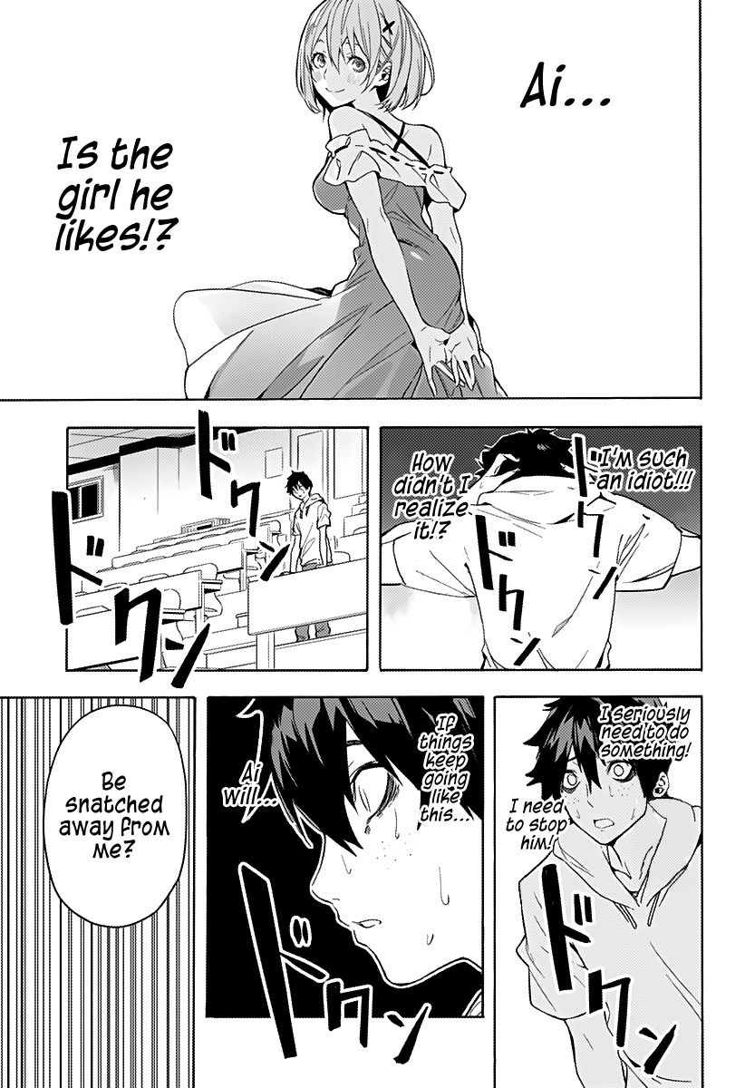 The City of Imprisoned Love Chapter 1 Page 24