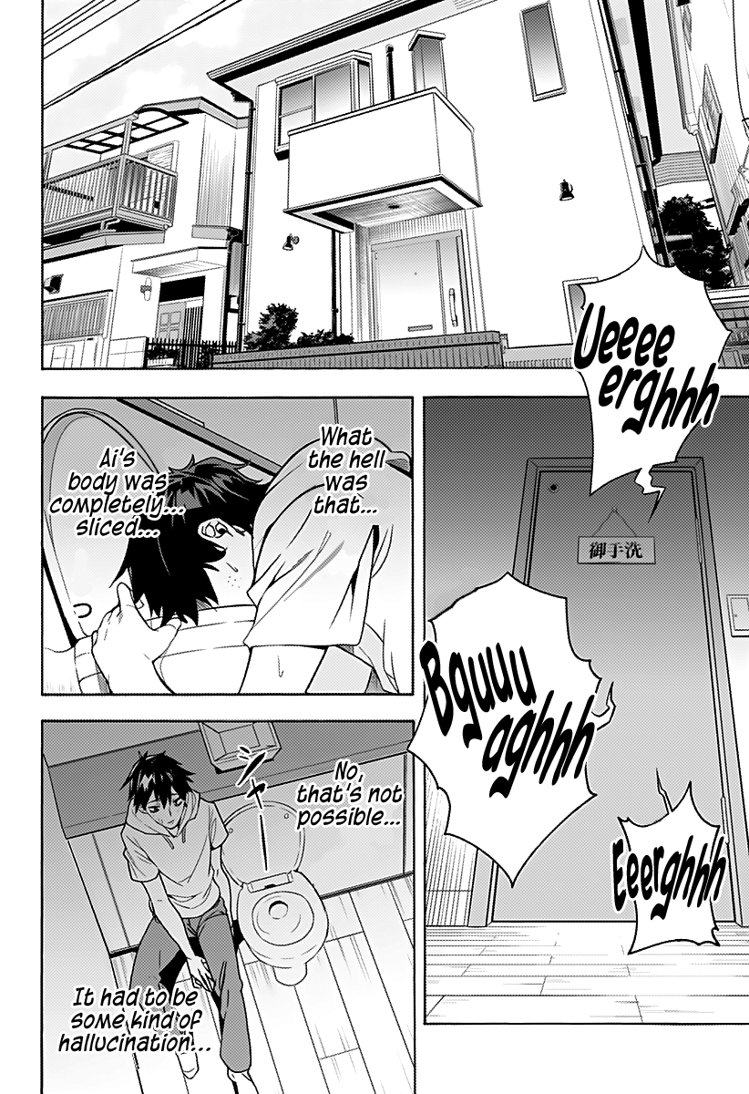The City of Imprisoned Love Chapter 1 Page 38