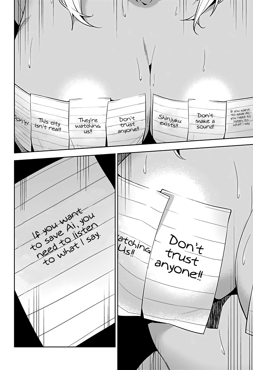 The City of Imprisoned Love Chapter 1 Page 53