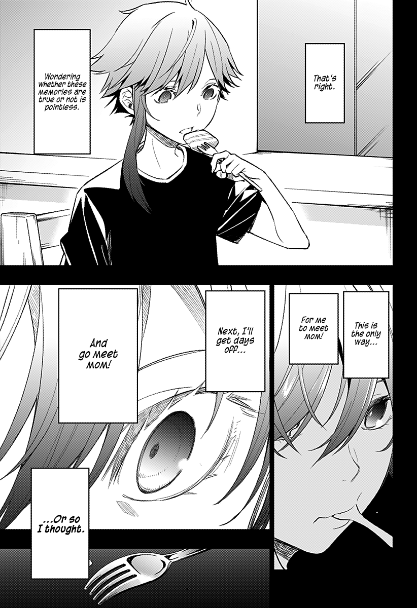 The City of Imprisoned Love Chapter 11: “the Shortcake That Won T Make You Fat” Page 14