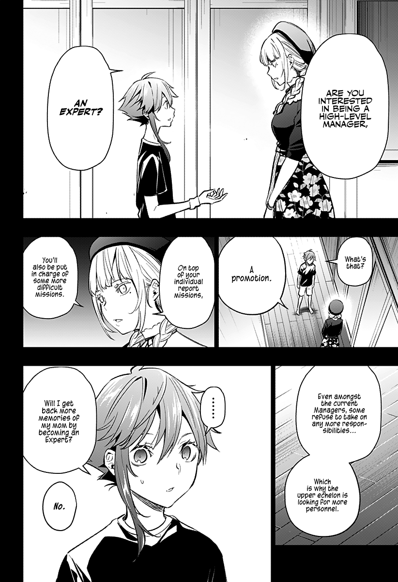 The City of Imprisoned Love Chapter 11: “the Shortcake That Won T Make You Fat” Page 9