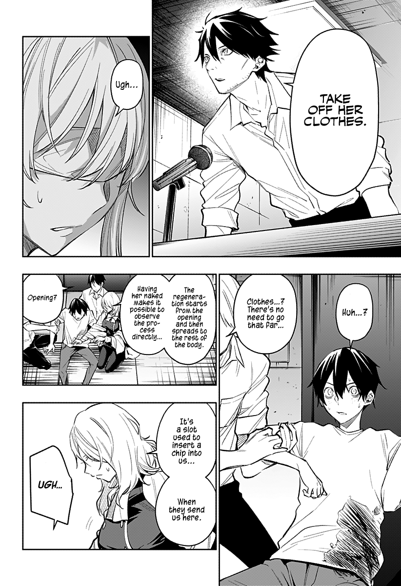 The City of Imprisoned Love Chapter 13: “Force” Page 7