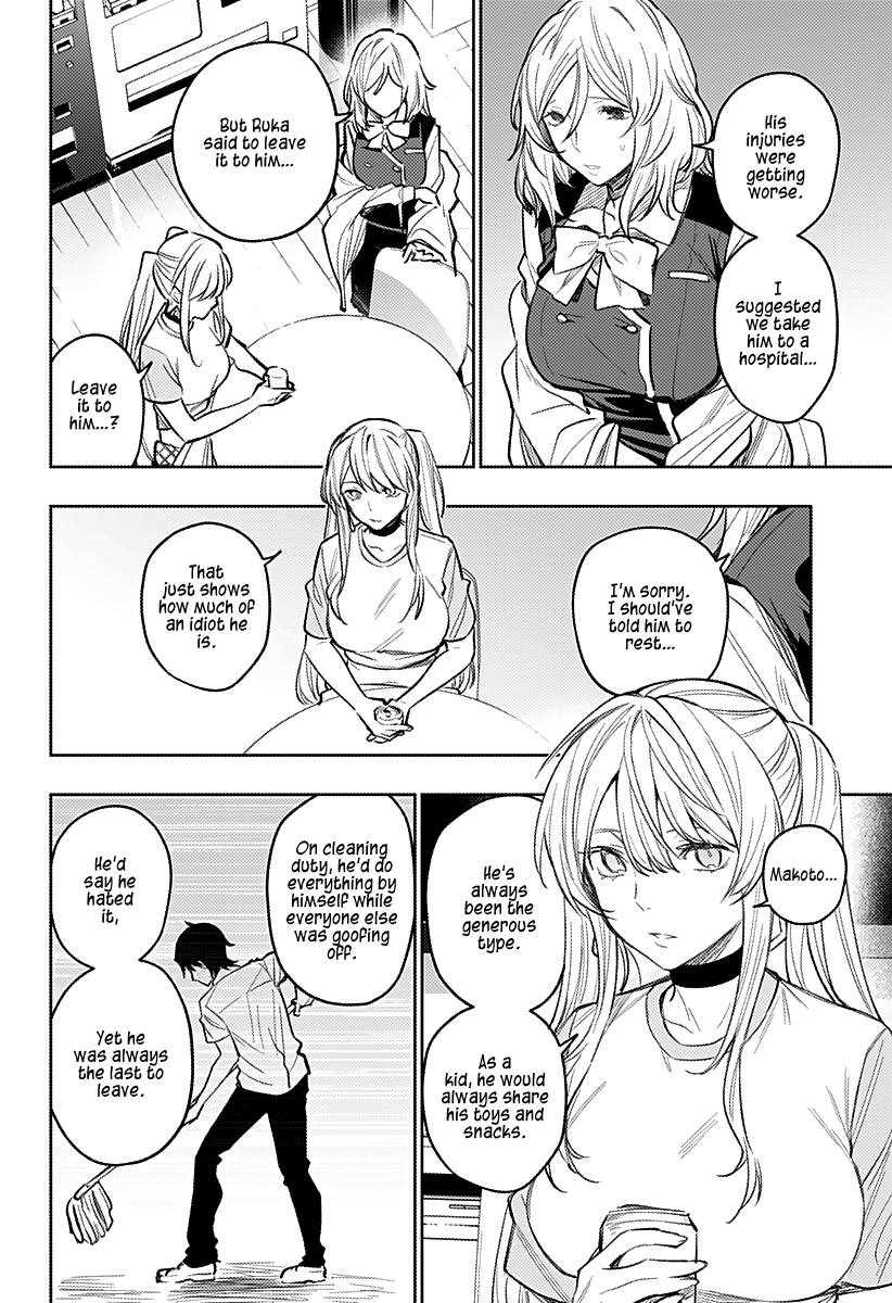 The City of Imprisoned Love Chapter 14: “the Weight Of Courage” Page 3