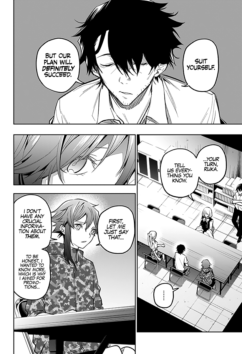 The City of Imprisoned Love Chapter 15: “after The Rain” Page 5