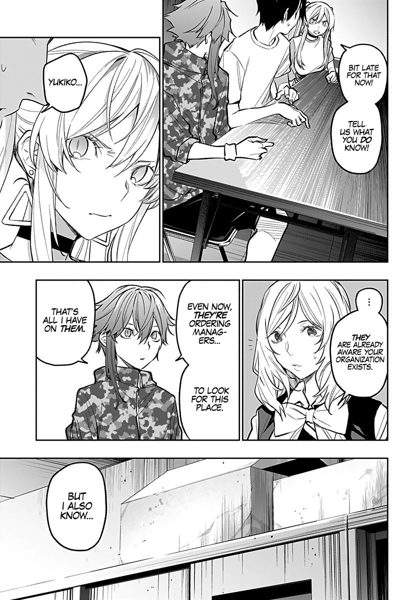 The City of Imprisoned Love Chapter 15: “after The Rain” Page 6