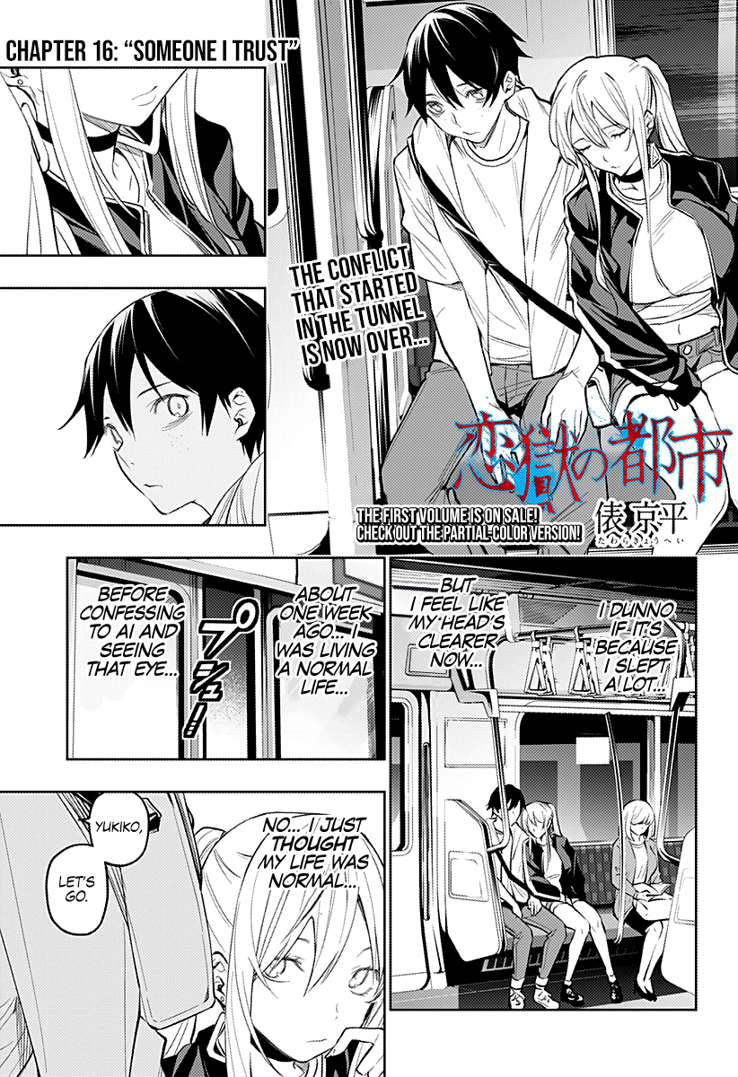 The City of Imprisoned Love Chapter 16: “Someone I Trust” Page 1