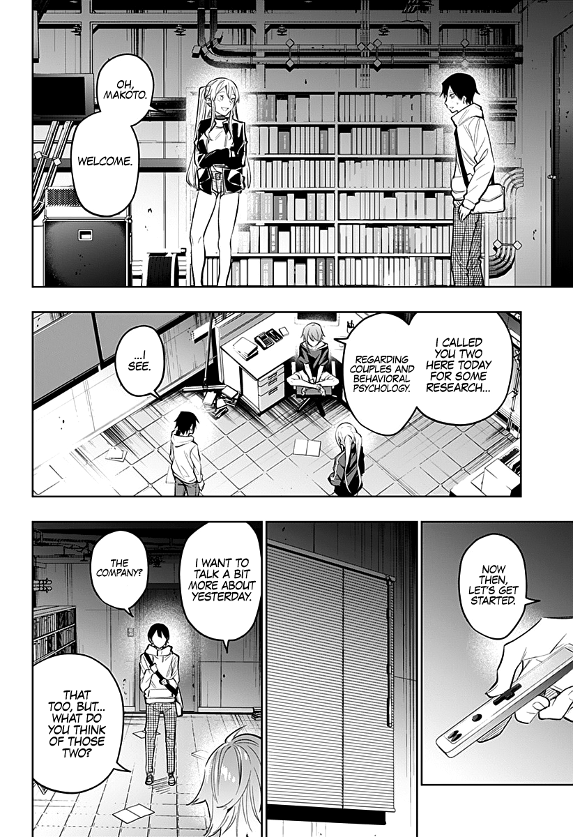 The City of Imprisoned Love Chapter 16: “Someone I Trust” Page 15