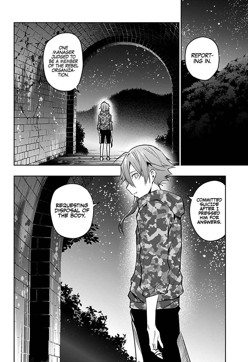 The City of Imprisoned Love Chapter 16: “Someone I Trust” Page 7
