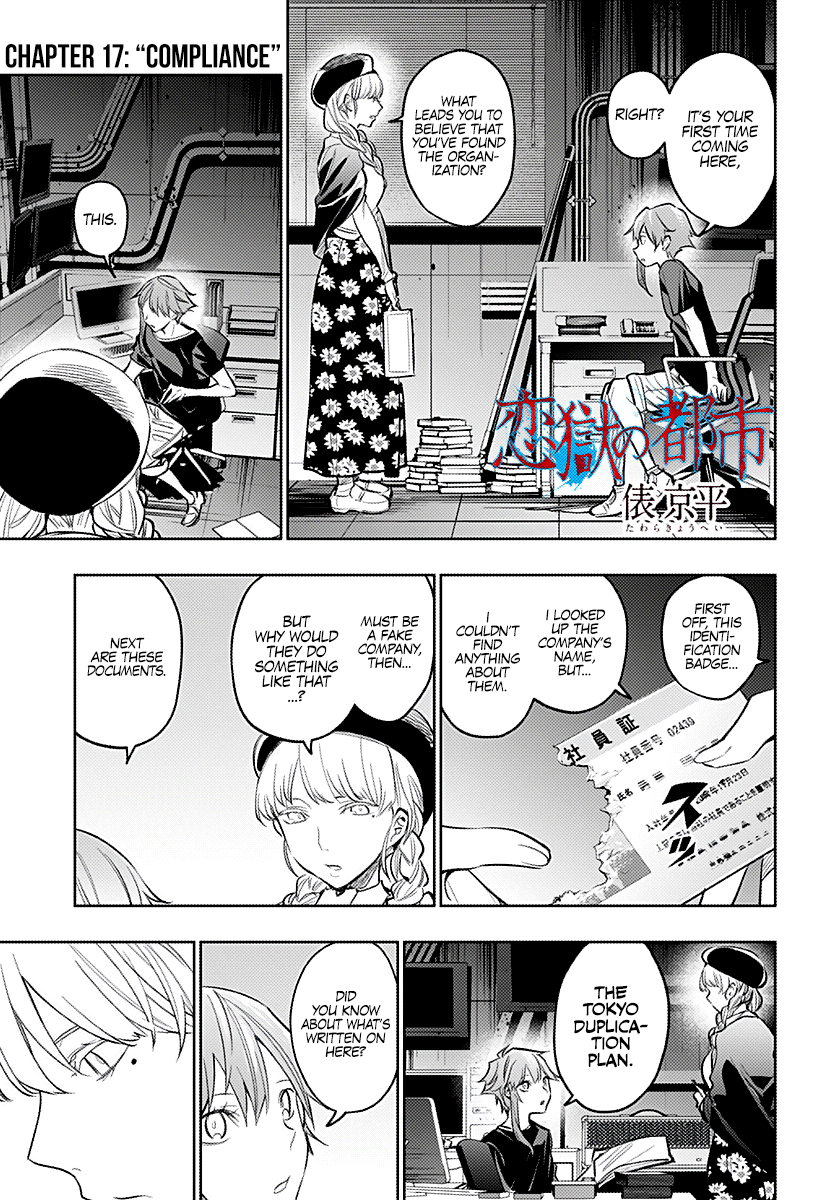 The City of Imprisoned Love Chapter 17: “Compliance” Page 1