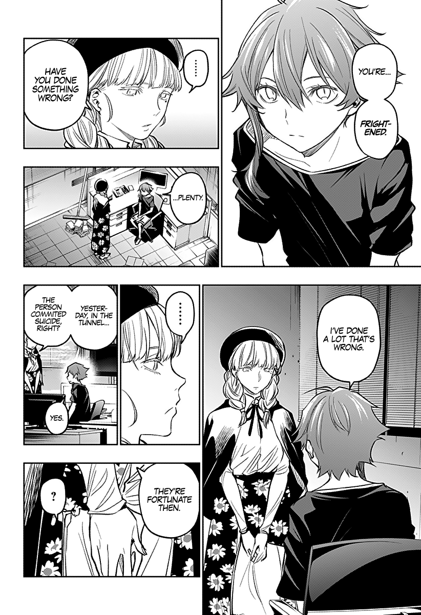 The City of Imprisoned Love Chapter 17: “Compliance” Page 5