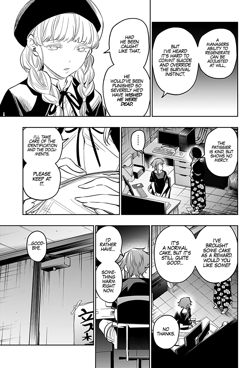 The City of Imprisoned Love Chapter 17: “Compliance” Page 6
