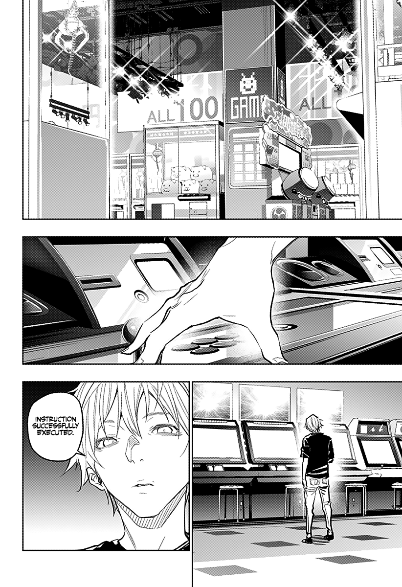The City of Imprisoned Love Chapter 18: “instructions” Page 5