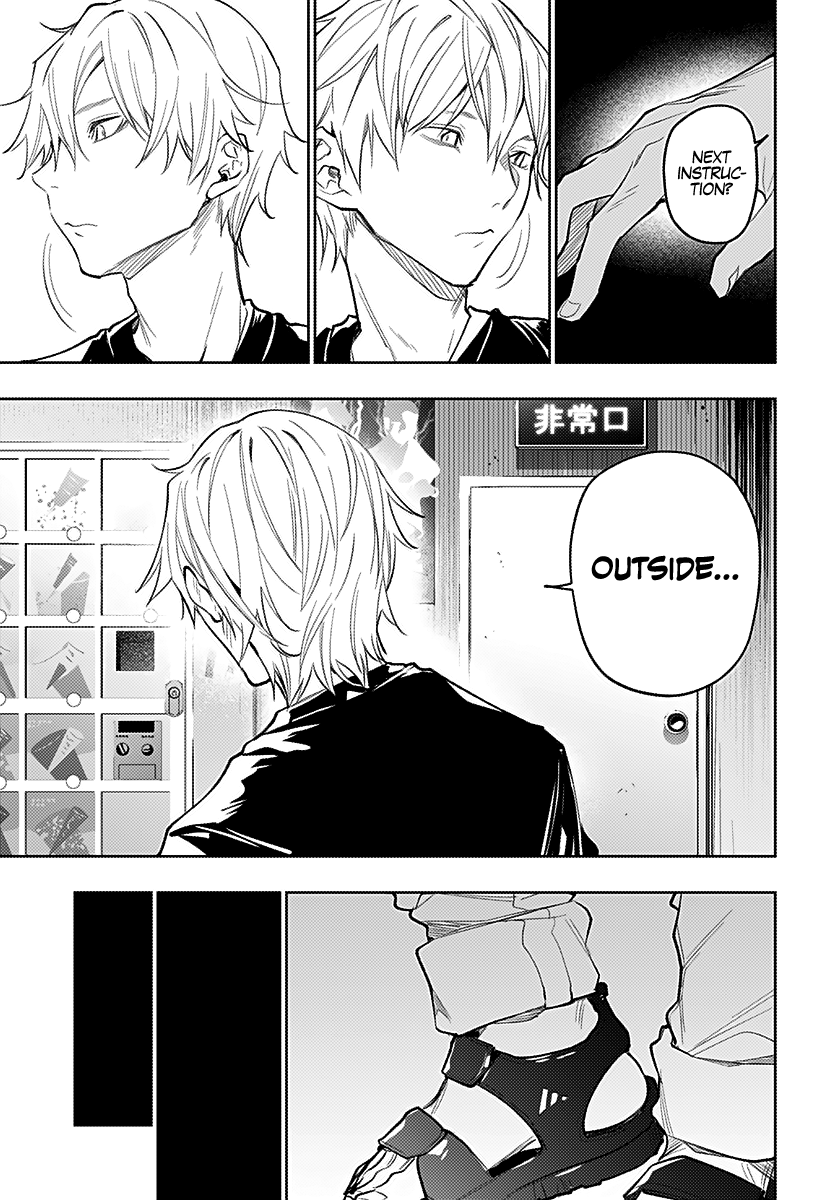 The City of Imprisoned Love Chapter 18: “instructions” Page 6