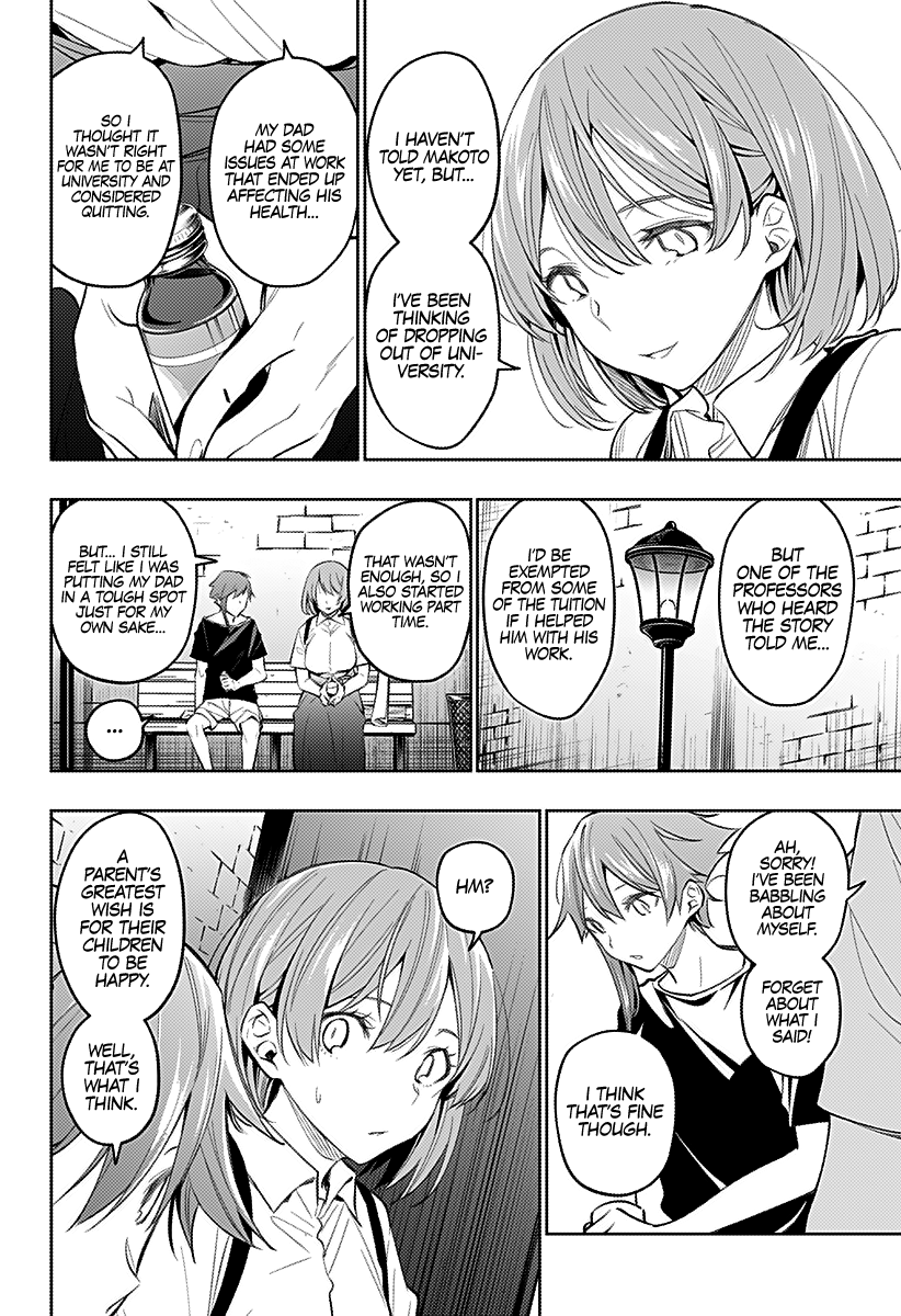 The City of Imprisoned Love Chapter 19: “Blood And Hound” Page 5