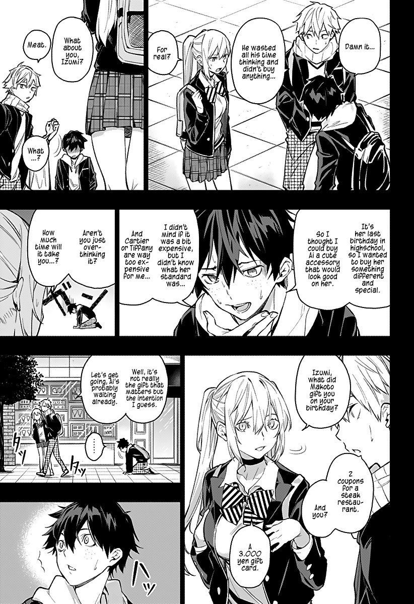 The City of Imprisoned Love Chapter 2 Page 12