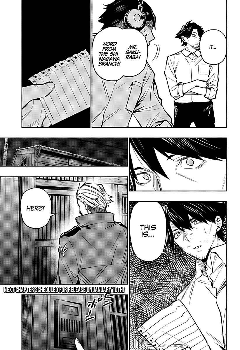 The City of Imprisoned Love Chapter 20: “the Monster Up In Heaven” Page 14