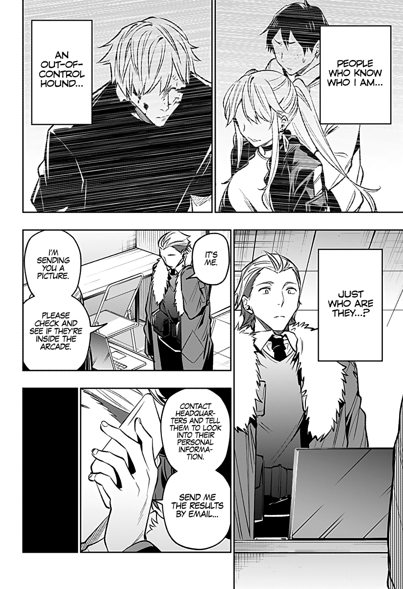 The City of Imprisoned Love Chapter 20: “the Monster Up In Heaven” Page 3