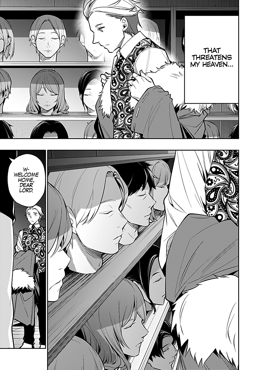 The City of Imprisoned Love Chapter 20: “the Monster Up In Heaven” Page 6