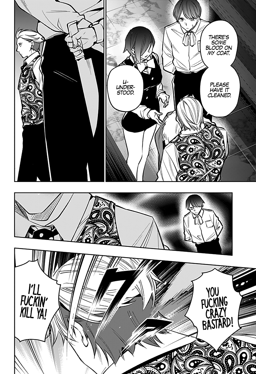 The City of Imprisoned Love Chapter 20: “the Monster Up In Heaven” Page 7