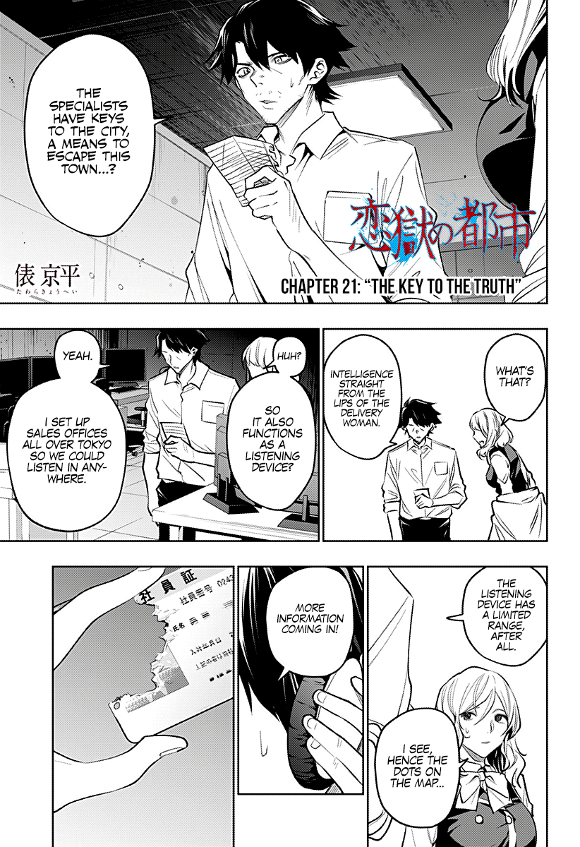 The City of Imprisoned Love Chapter 21: “The Key To The Truth” Page 1