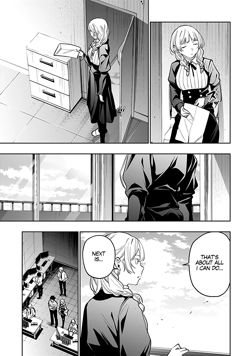 The City of Imprisoned Love Chapter 21: “The Key To The Truth” Page 4