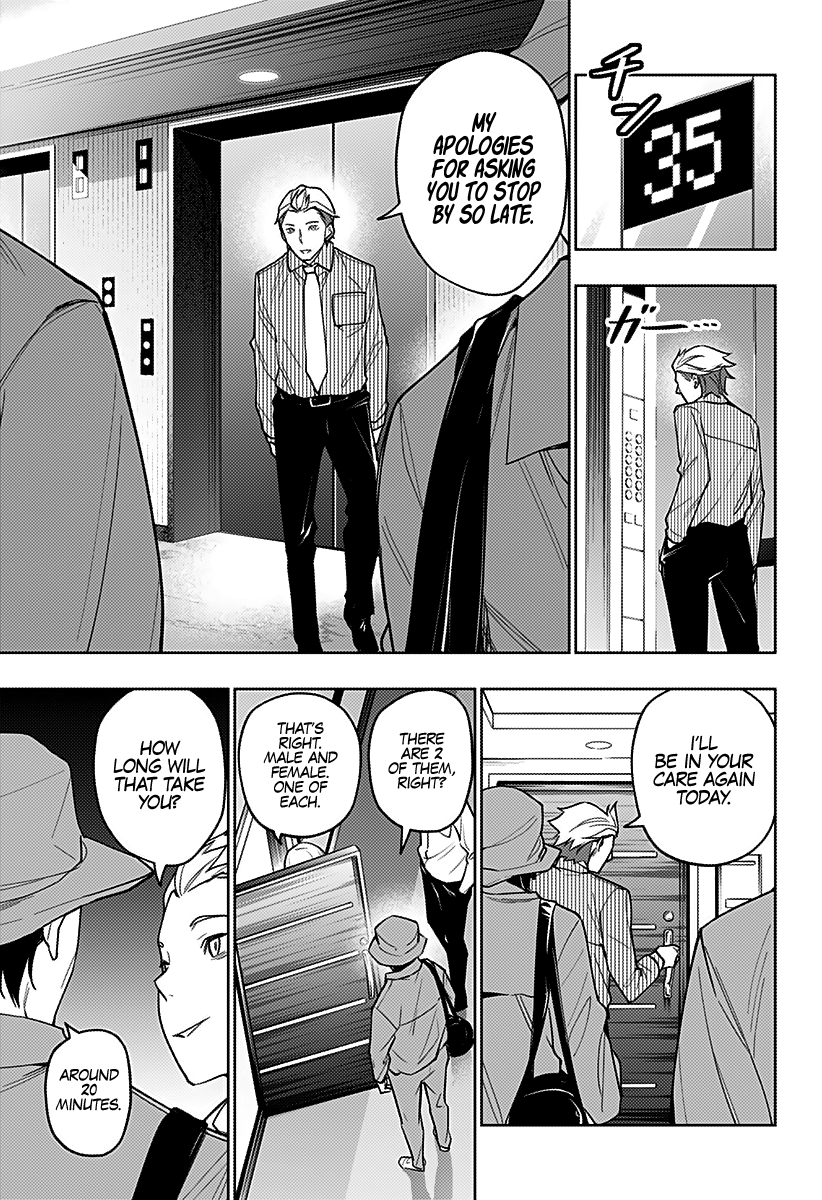 The City of Imprisoned Love Chapter 23: “door” Page 10