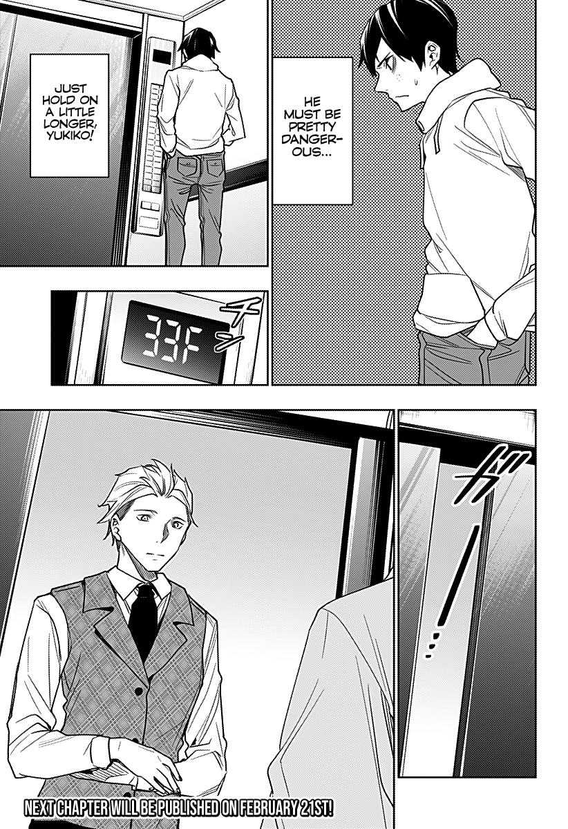 The City of Imprisoned Love Chapter 25: “out” Page 20