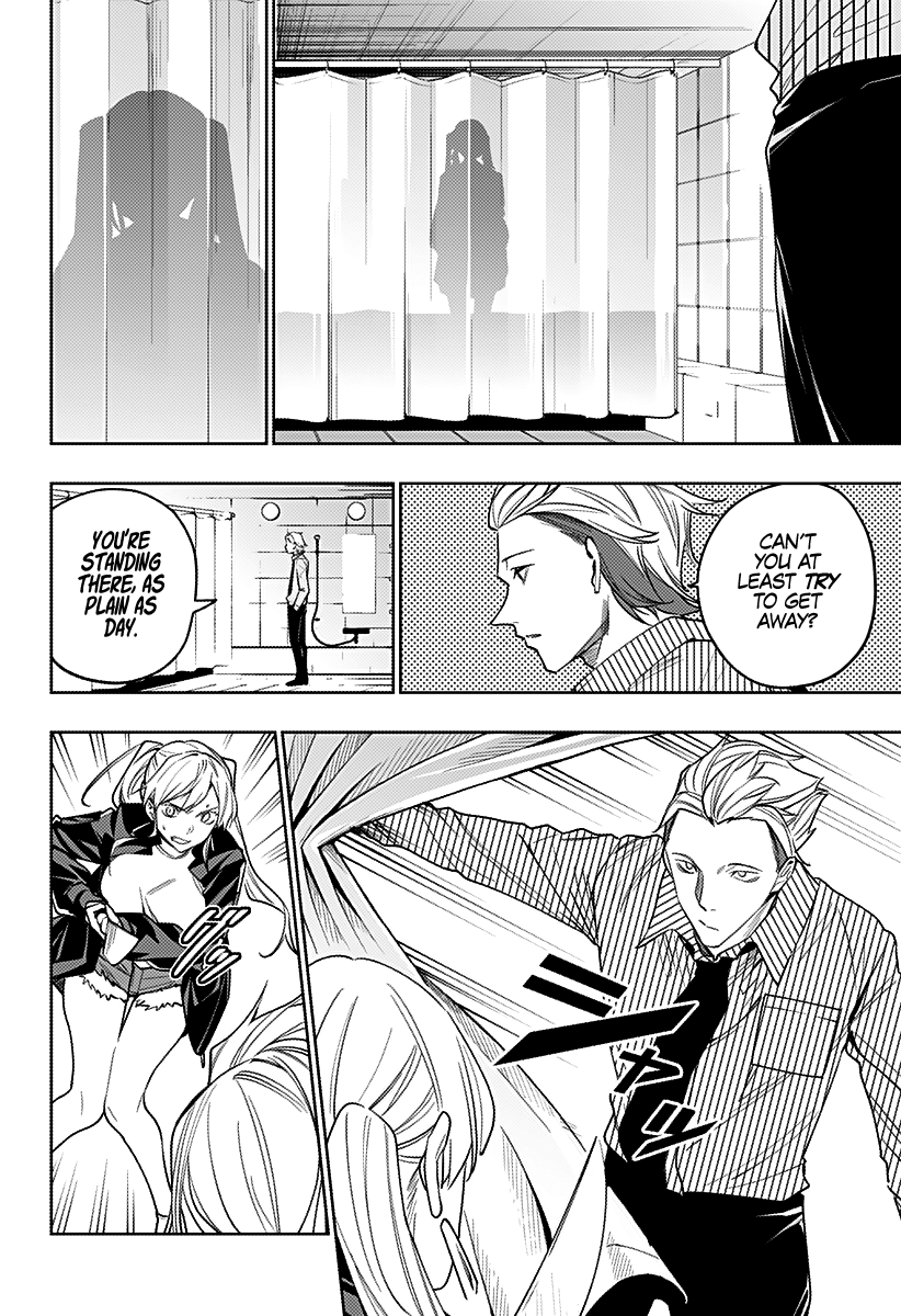 The City of Imprisoned Love Chapter 25: “out” Page 3