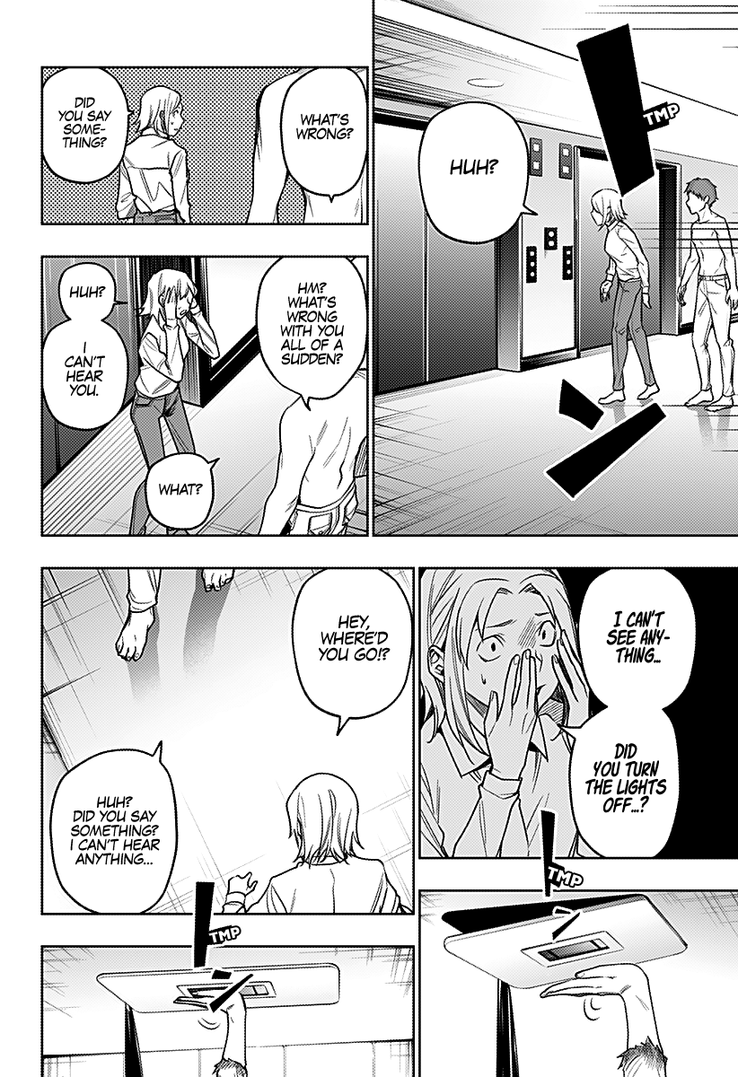 The City of Imprisoned Love Chapter 25: “out” Page 9